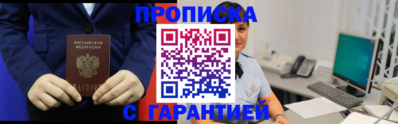 регистрация для школы в Кирсе